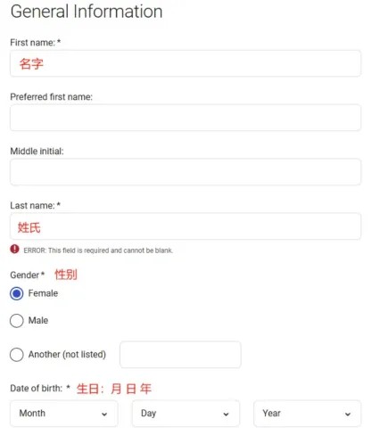 AP报名