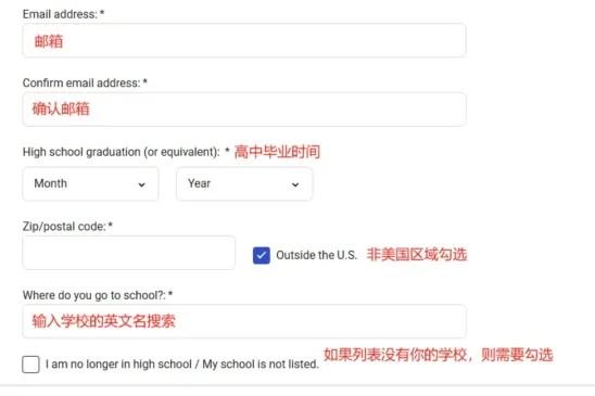 AP报名