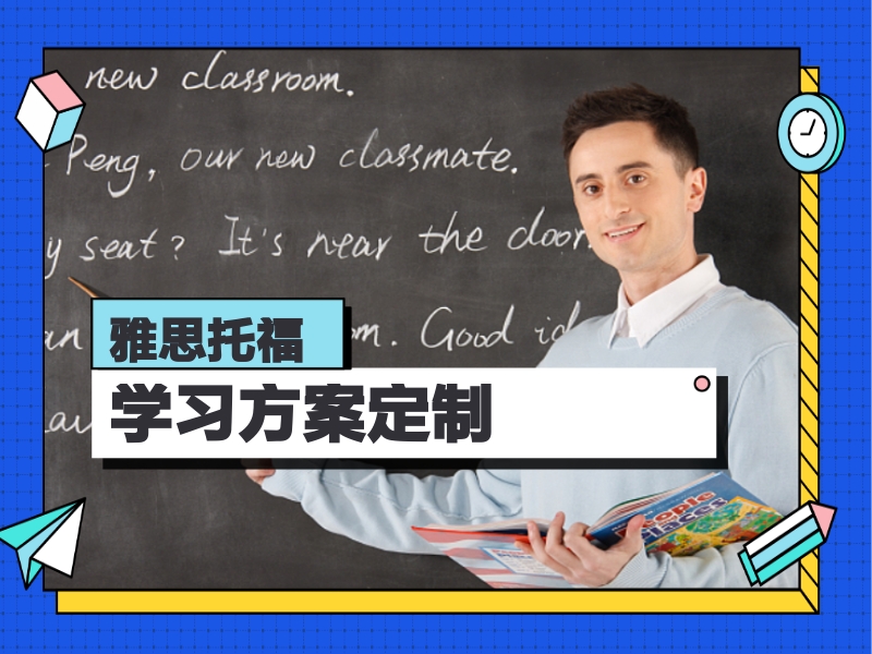 小托福.jpg