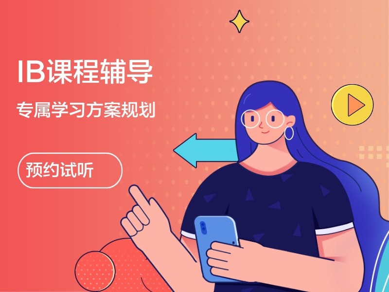 IB配图.jpg
