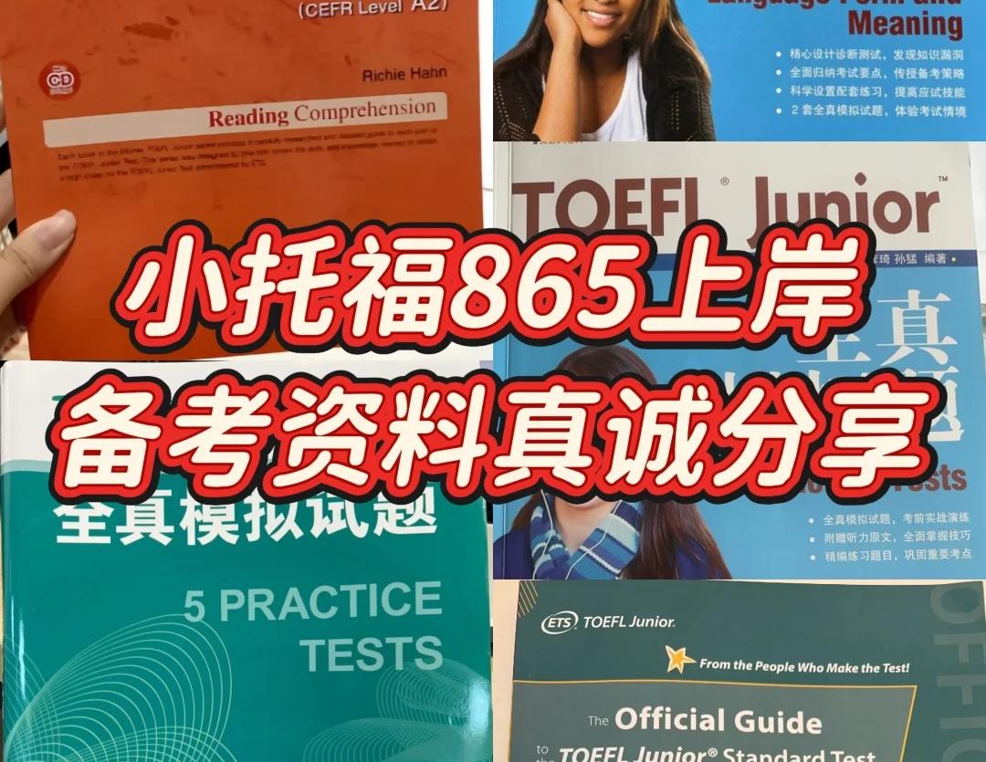 资料